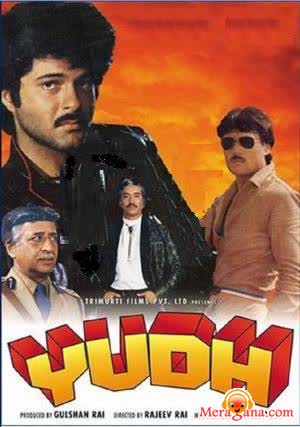 Poster of Yudh (1985)